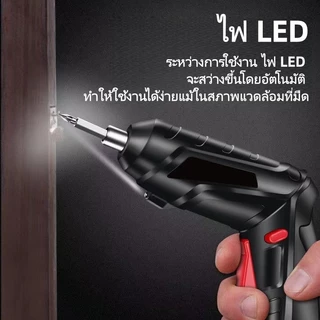 พร้อมส่งสว่านลิเธียม 47 ชิ้น 3.6 Vสว่านไร้สาย ไขควงอเนกประสงค์ สว่านไฟฟ้ามุมปรับได้ ไขควงไฟฟ้าขนาดเล็ก ไขควงไฟฟ้าขนาดเล็