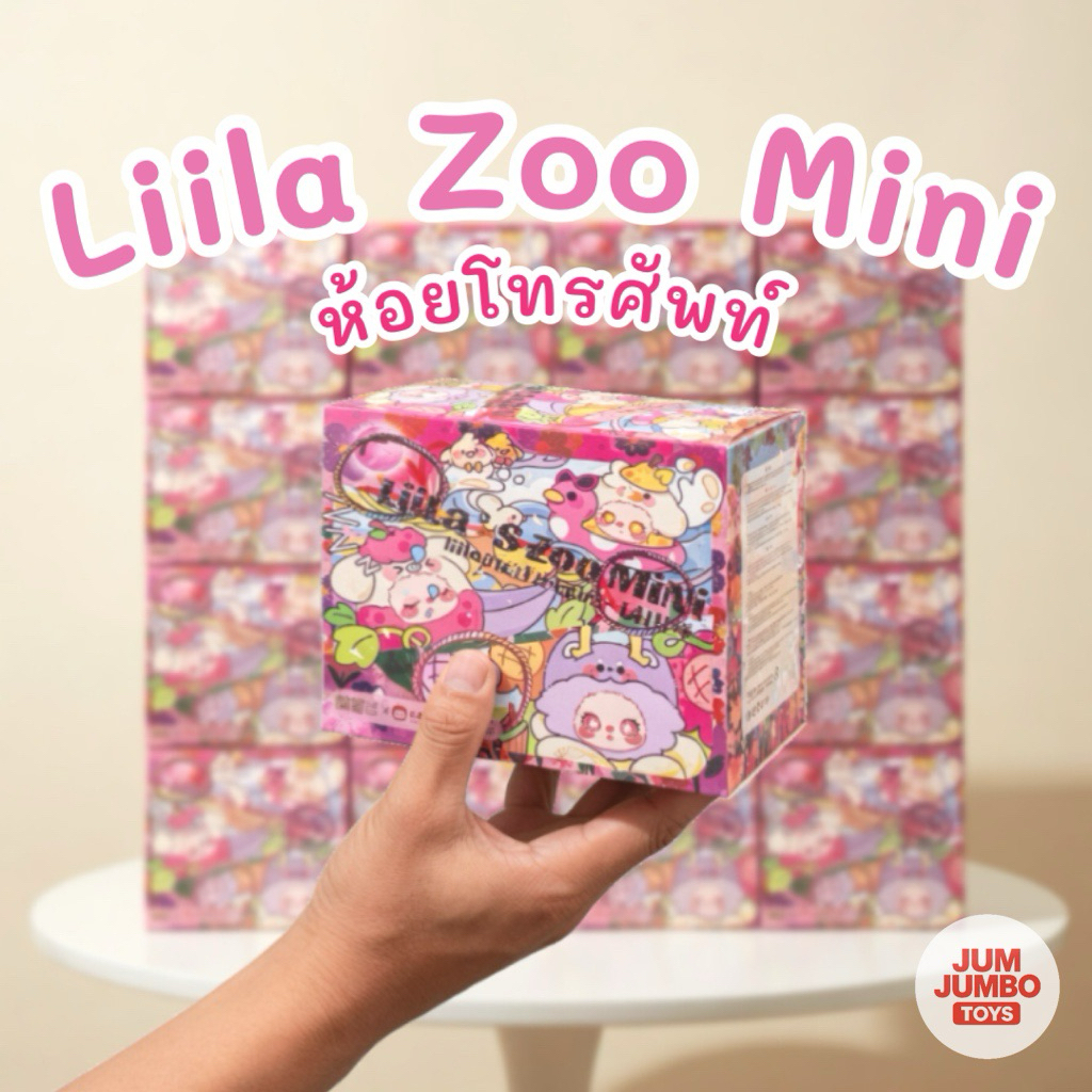 ⭐️ พร้อมส่งในไทย 🇹🇭 ใช้โค้ดลดได้ ⭐️ Liila Zoo Mini Phone Lanyard ห้อยโทรศัพท์มือถือ (แบบสุ่ม)