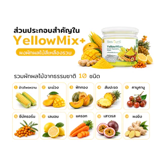 ผงผัก ผงผลไม้ ผงผักสีเขียว ผงผักสีม่วง ผงผักสีแดง ผงผักสีเหลือง ผงผักสีขาว มีอย. แท้ ไม่ผสมแป้งและน้ำตาล ไร่พระจันทร์