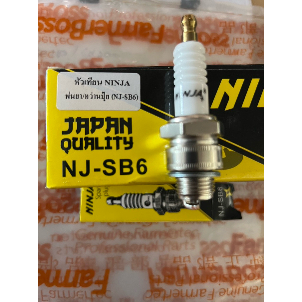 หัวเทียน/เครื่องพ่นปุ๋ย/เครื่องฮอนด้าGX160/GP200/GP160