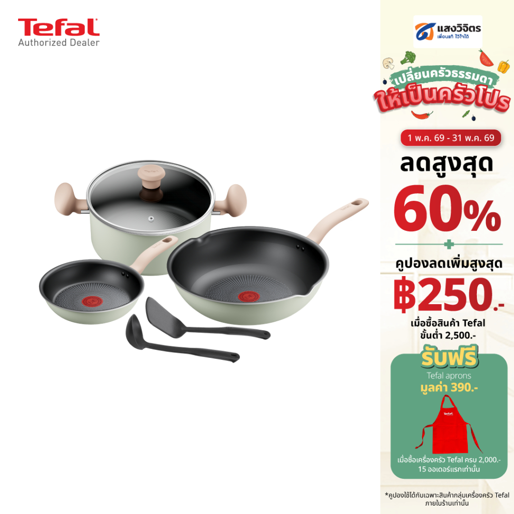 Tefal ชุดเครื่องครัว SO MATCHA รุ่น G179S695 6 ชิ้น สีเขียวอ่อน