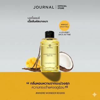 AUG : LIVE บำรุงผิว BODY OIL 180 ML เลือกกลิ่นที่ต้องการได้ (ราคาพิเศษจะเริ่มในช่วงเวลาไลฟ์)