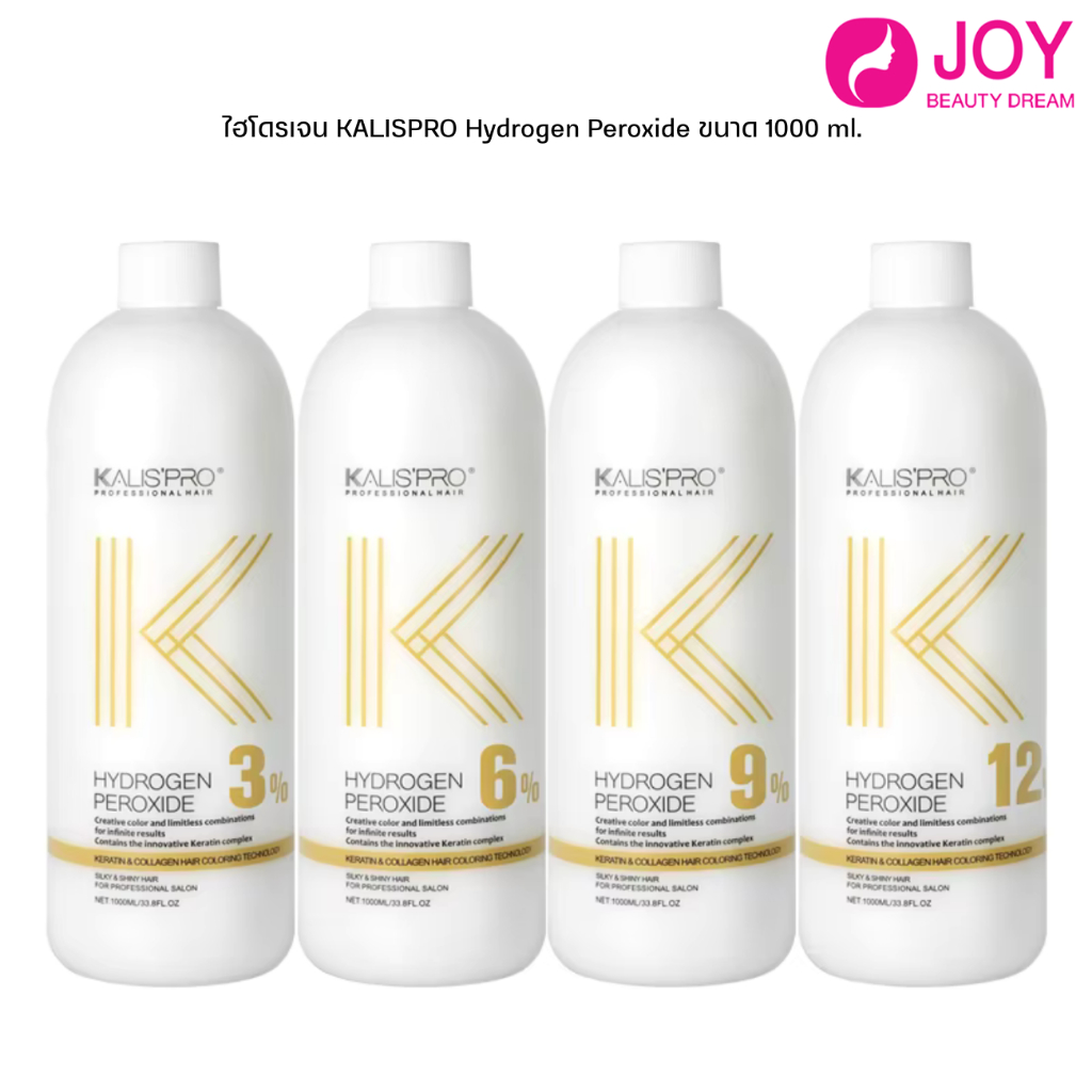 (พร้อมส่ง) ไฮโดรเจน KALISPRO Hydrogen Peroxide ขนาด 1000 ml. (ขวดขาว)