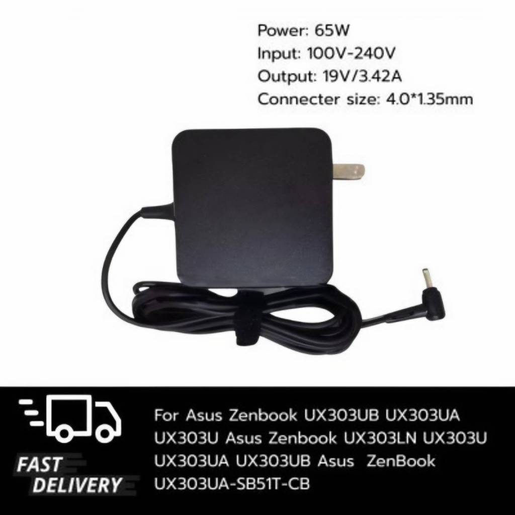 (ส่งฟรี ประกัน 1ปี) Adapter 65W 19V 3.42A หัว 4.0*1.35mm Compatible with  X507U X507UF X510 ZenBook 
