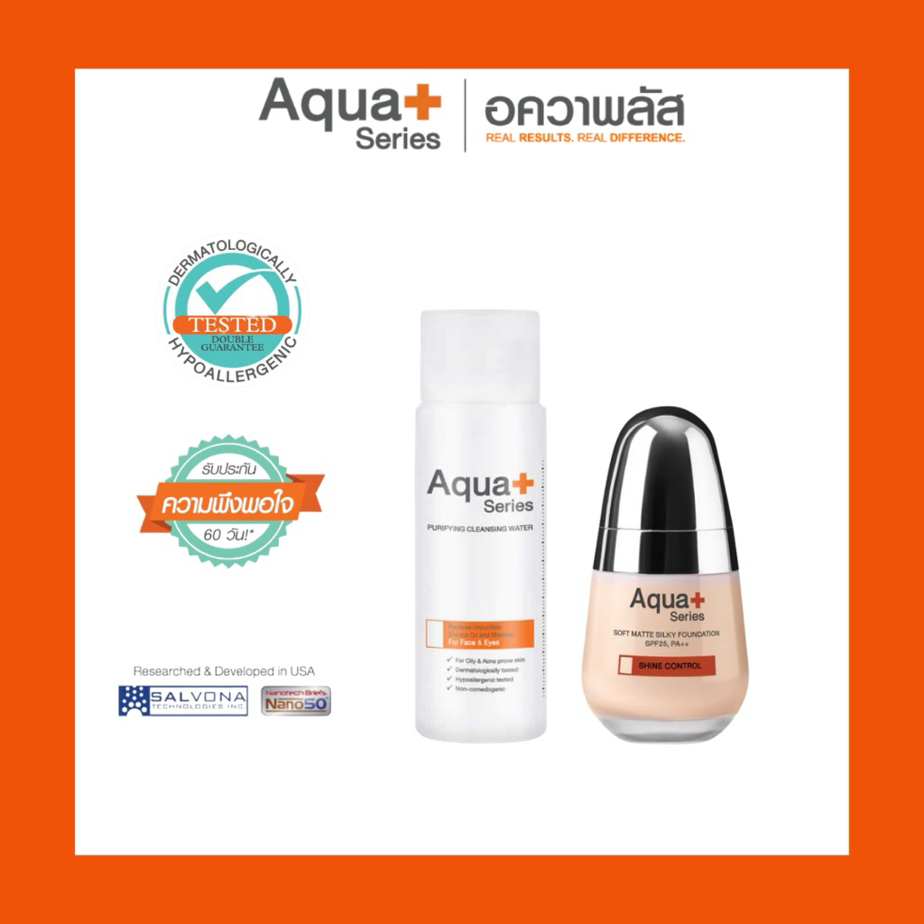 AquaPlus Purifying Cleansing Water 150 ml. & Soft Matte Silky Foundation SPF25/PA++ 30 ml.