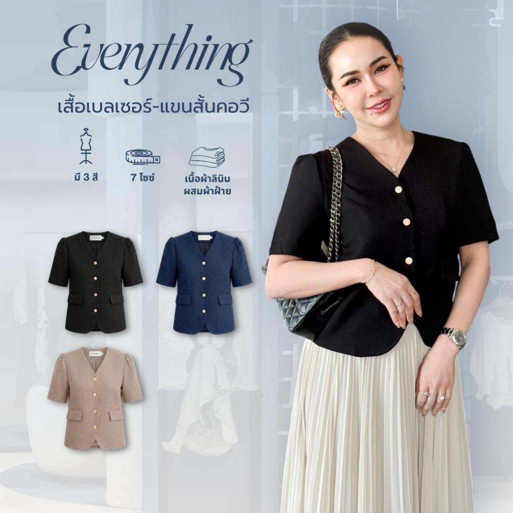 เสื้อคลุมผู้หญิง - เสื้อเบลเซอร์แขนสั้น คอวี กระดุมหน้า แต่งกระเป๋า แฟชั่น สไตล์เกาหลี (817)