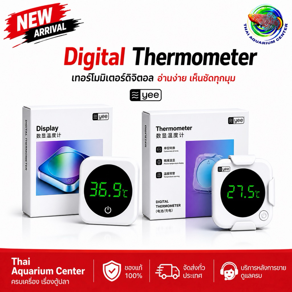 Yee เทอร์โมมิเตอร์ วัดอุณหภูมิน้ำ แบบติดกระจกนอกตู้ปลา Digital Fish Tank Thermometer