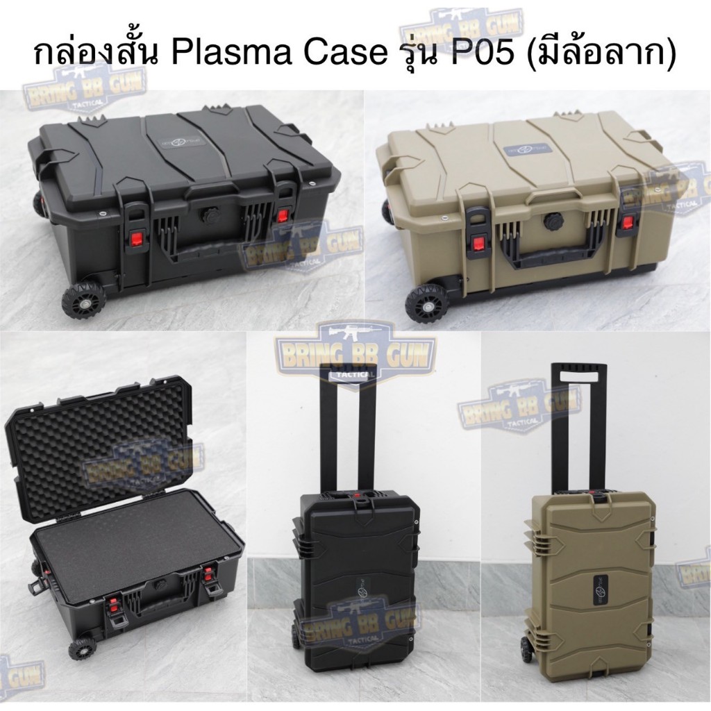 Br04 กล่องกันกระแทรกแบบมีล้อลาก Plasma Case รุ่น P05 (SW1022C-R) (เคสสั้นแบบมีล้อลาก Plasma) (กล่องกันกระแทก) 40rB
