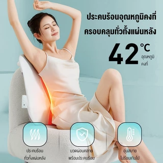 XUTI เบาะนวดไฟฟ้า ดีไซน์บาง นวดผ่อนคลายที่บ้าน เบาะนวดหลังแบบพกพา นวดคลึงแผ่นหลัง รุ่นชาร์จแบต
