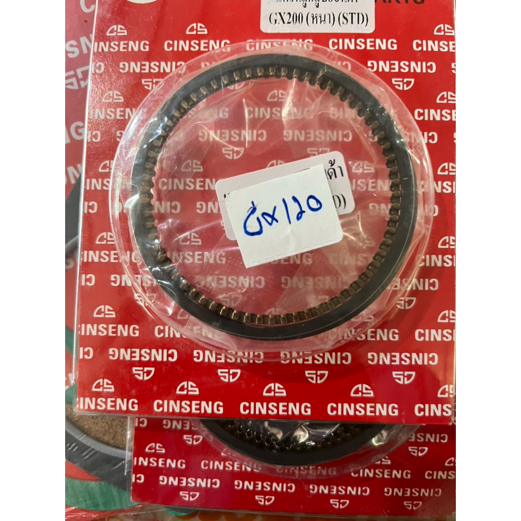 อะไหล่แหวนลูกสูบ/เครื่องยนต์ฮอนด้าGX120/GX160/GX200/เครื่องยนต์GP160/GP200