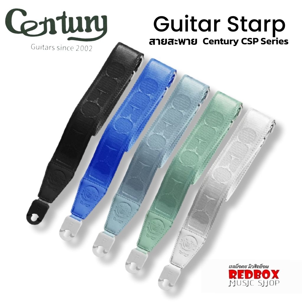 สายสะพายกีตาร์-เบส แบบล็อค Century VIX CSP Guitar Locking Strap ใช้งานง่าย