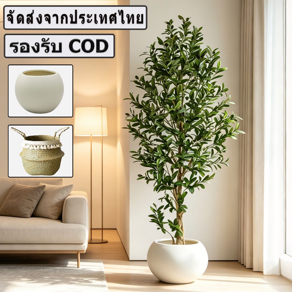 🌿ความจำลอง99% 🌿พร้อมส่งจากไทย🌲 ต้นไม้ประดิษฐ์ ต้นไม้ปลอม ต้นไม้มงคล สำหรับตกแต่งบ้านและสวน