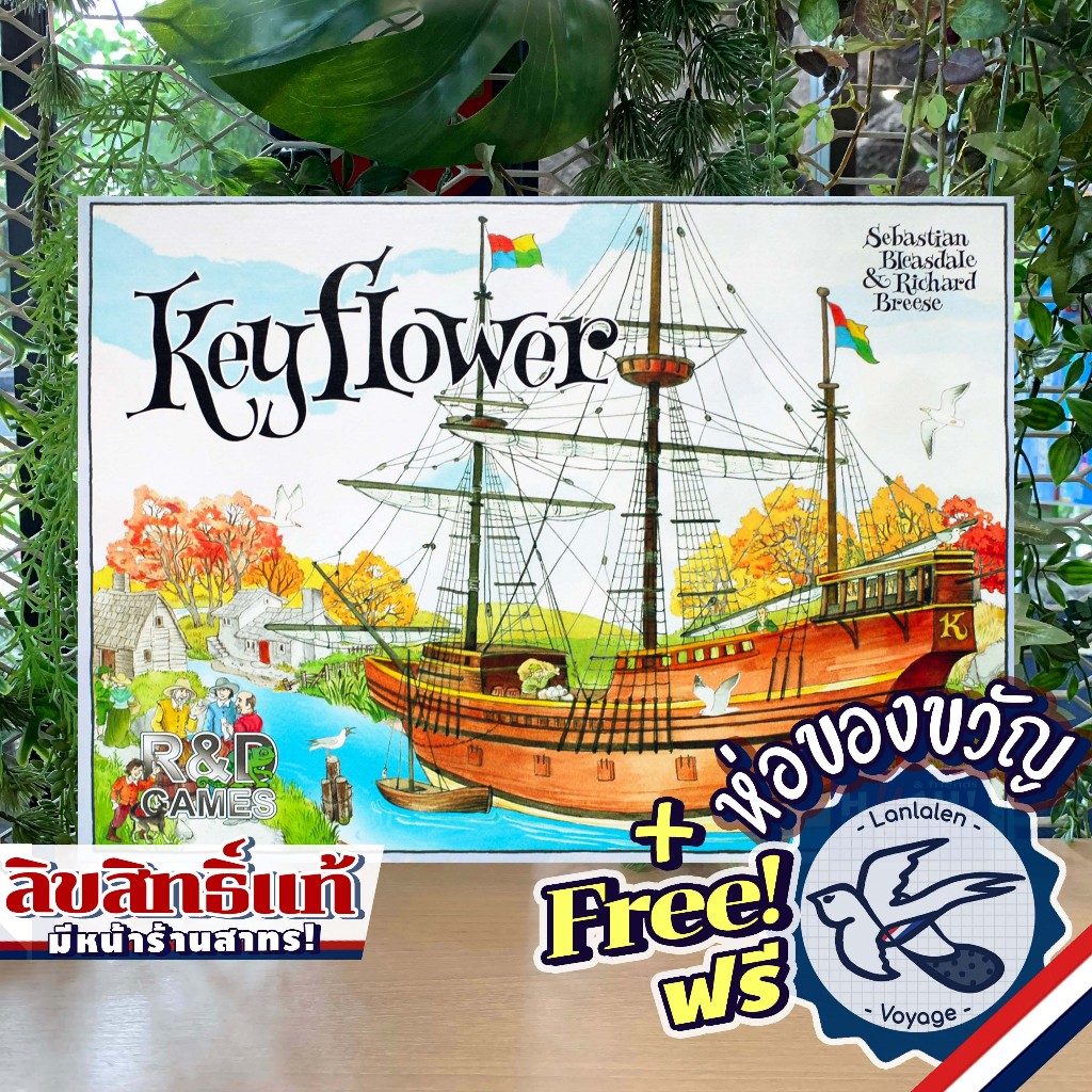 Keyflower ห่อของขวัญฟรี [Boardgame]