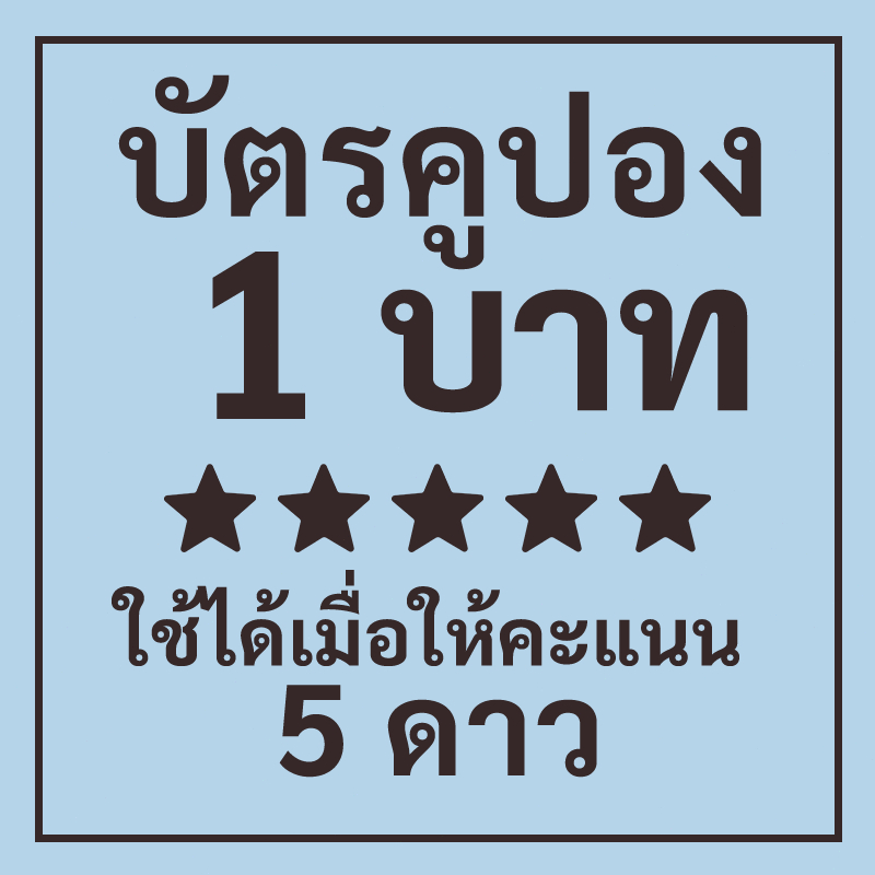 ขอบพระคุณที่เลือกใช้ผลิตภัณฑ์แก้วเก็บความเย็น ของร้านเรา โปรโมชั่นผลิตภัณฑ์ใหม่ มีโค้ดส่วนลดพิเศษมากมาย