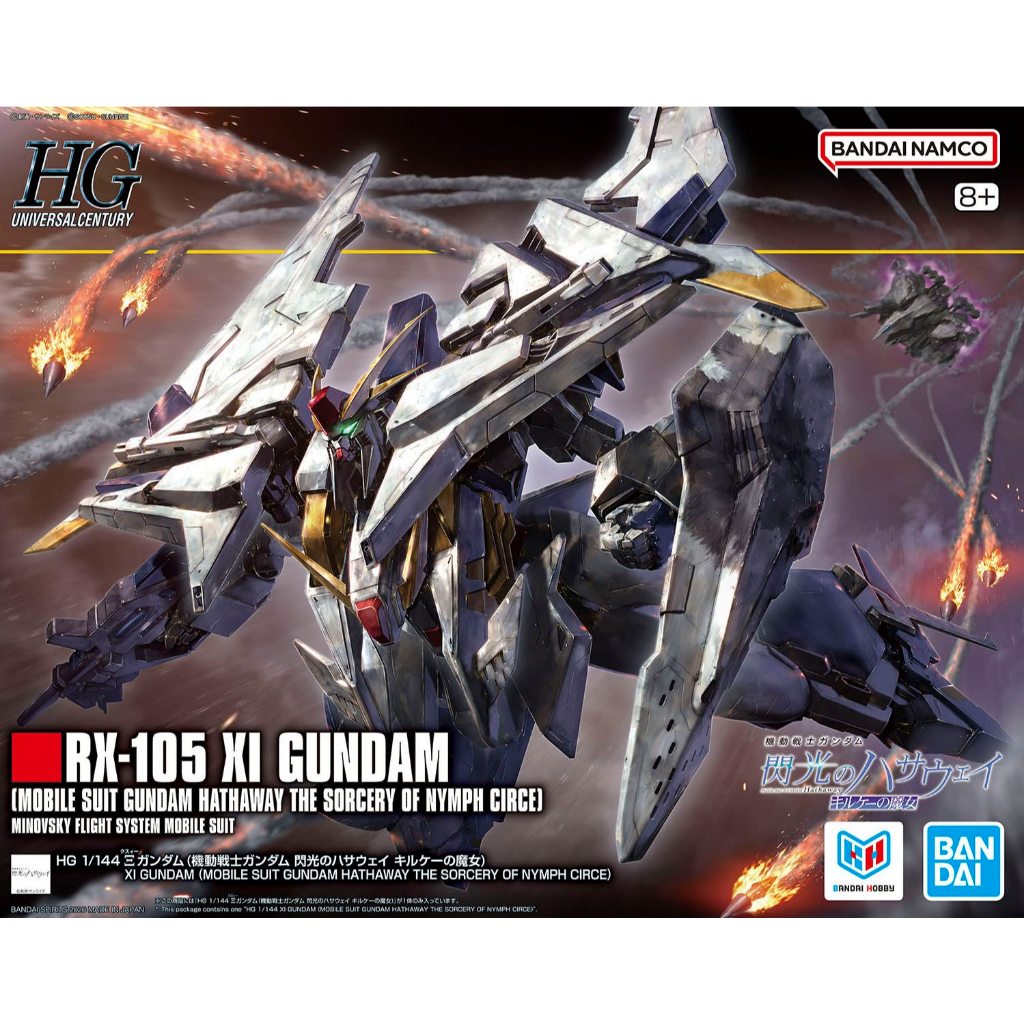 Bandai HG Xi Gundam (Mobule Suit Gundam Hathaway The Sorcery of Nymph Circe) 4573102725288 (Plastic)