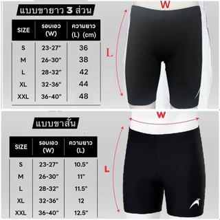 EAGLE กางเกงบอดี้ฟิต รัดกล้ามเนื้อขาสั้น สำหรับชายและหญิง ขนาด M-XXL ผ้ายืดหยุ่น ระบายความร้อนได้ดี