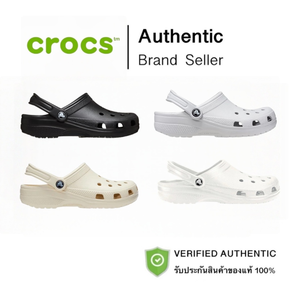แนะนำสุดฮิต✨JD พร้อมจัดส่ง⭐️ Crocs Classic clog มีหลายไซซ์หลายสี เลือกได้ตามใจ