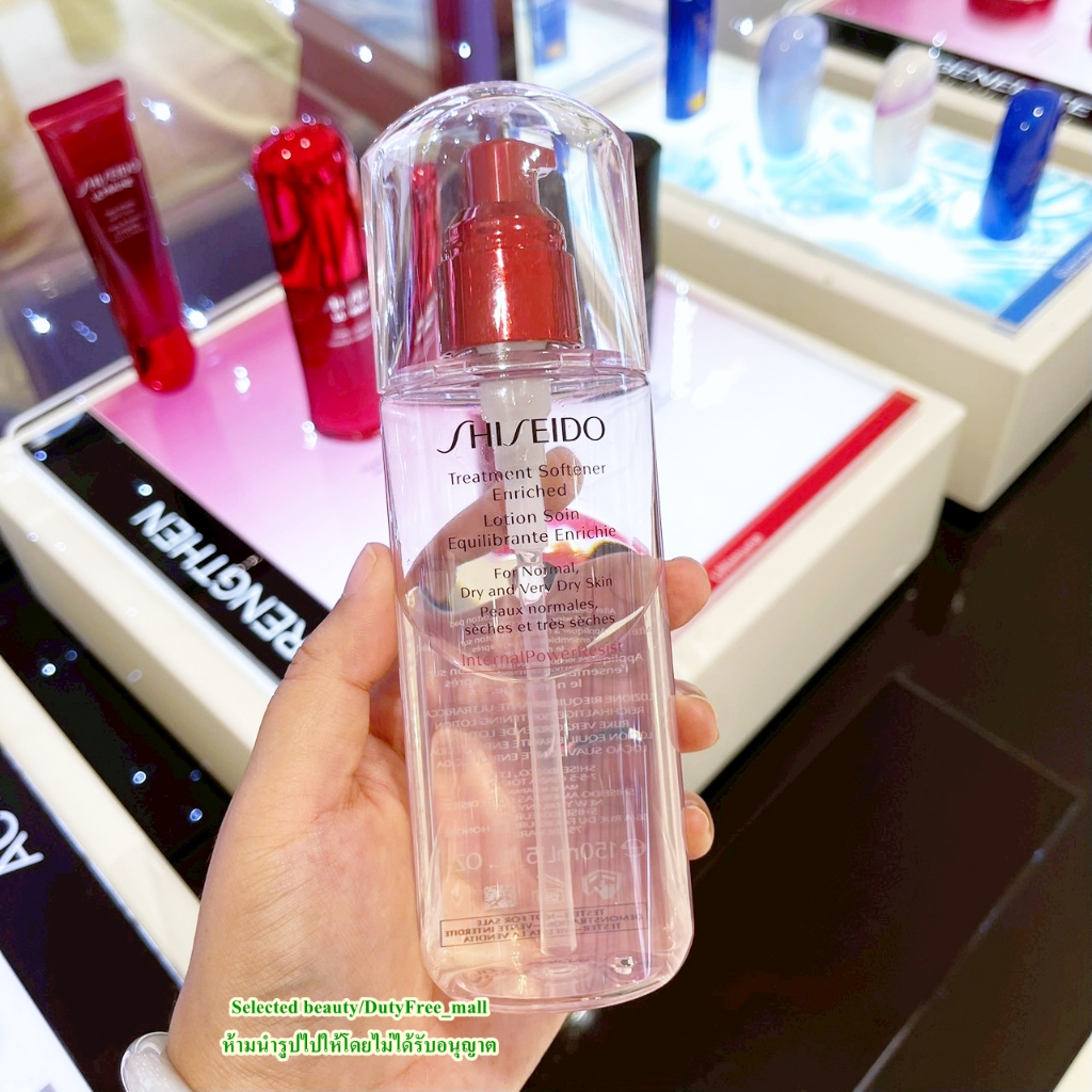 SHISEIDO Treatment Softener Lotion ENRICHED 150 ML.(ผลิต 2024) (ฉลากไทย)
