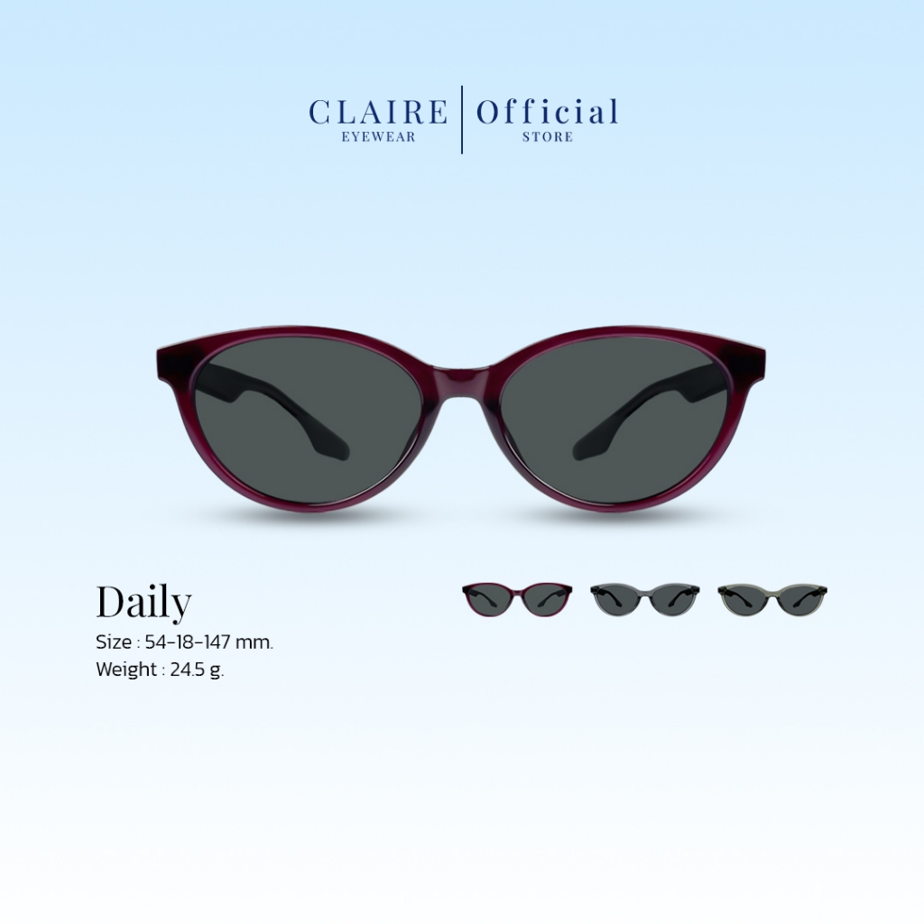 CLAIRE : (DI) แว่นกันแดด รุ่น " Daily " แว่นใส่ได้ทุกวัน แว่นกันแดดเลนส์แท้  กันแดดUV400 | Sunglasses