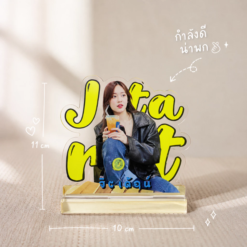 สแตนดี้อะคริลิค ฐานไม้ สั่งทำ ออกแบบได้ วันพิเศษ Wanpises thumbnail 6