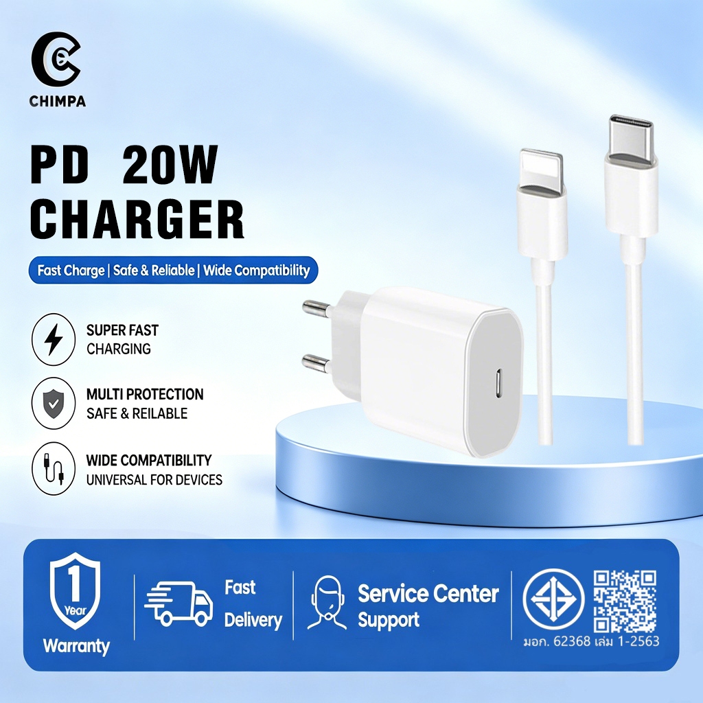 ชุดชาร์จ pd 20w สายชาร์จ + หัวชาร์จ TypeC 20w fastcharging แจ็คกลม สำหรับ ip5 - i14 pro max se