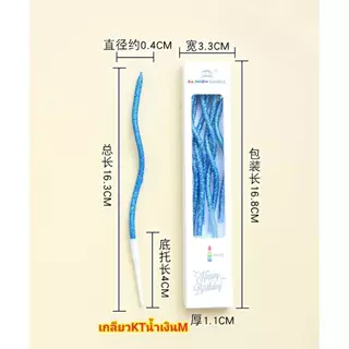 เทียนวันเกิดแบบเกลียว สีกลิตเตอร์(พร้อมส่ง)