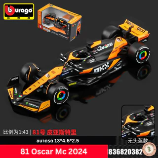 โมเดลรถ F1 2025 Bburago 1:43 รถแข่ง Formula 1 งานลิขสิทธิ์แท้ 100% พร้อมส่งจากไทย ส่งไวภายใน 24 ชม.