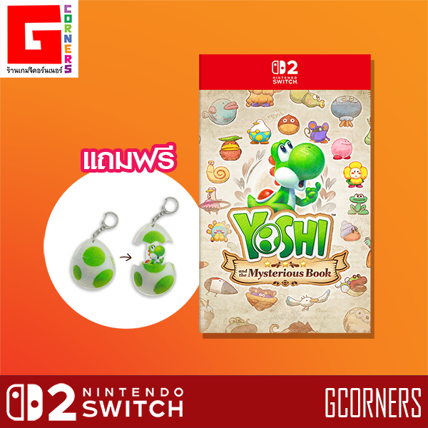 [ แถมพวงกุญแจ ] NS2 : เกม Yoshi and the Mysterious Book ( ENG )