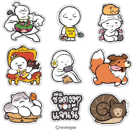 Sticker ชีวิตงงๆ ของแจนนนี่ ผลงานการคอลแลบกับ ไก่3