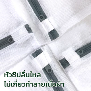 MAYNOS ถุงซักผ้า ถุงถนนอมผ้า ตาข่ายหนาพิเศษ พร้อมซิปรูด ผลิตจากเส้นใยโพลีเอสเตอร์ สำหรับถนอมเสื้อผ้า