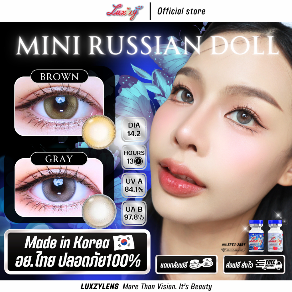 Mini Russian doll [ Luxzy ] ลายใหม่