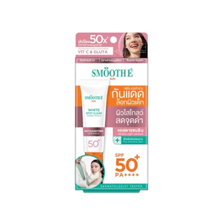 [ใหม่!] Smooth E Sun Asta SPF 50+ PA++++ 15 g. เซรั่มครีมกันแดดล็อกผิวเด็ก Astaxanthin ลดริ้วรอย เนื้อบางเบา ป้องกัน UV