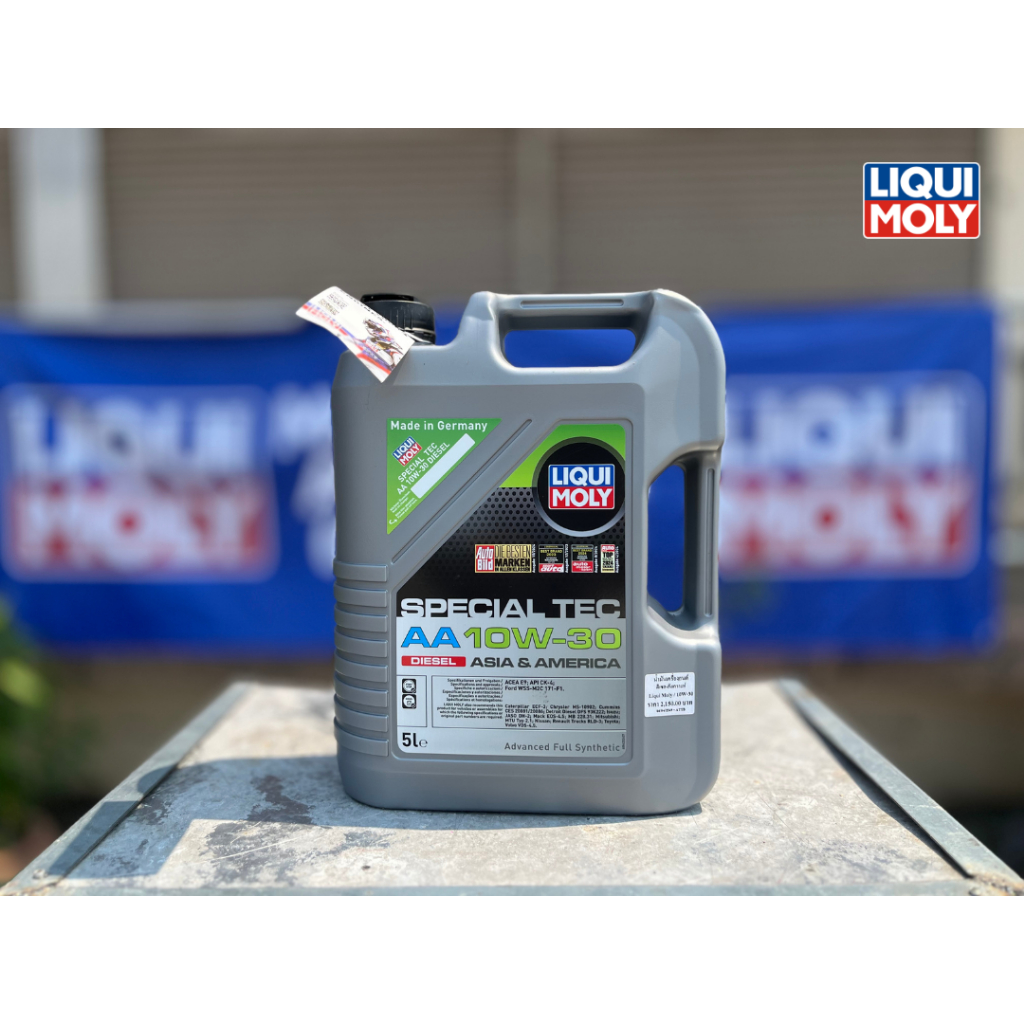 LIQUI MOLY Special Tec AA 10W30 น้ำมันเครื่อง ดีเซล
