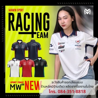MAWIN เสื้อโปโลพิมพ์ลาย RACING TEAM ใส่ได้ทั้งผู้หญิงและผู้ชาย