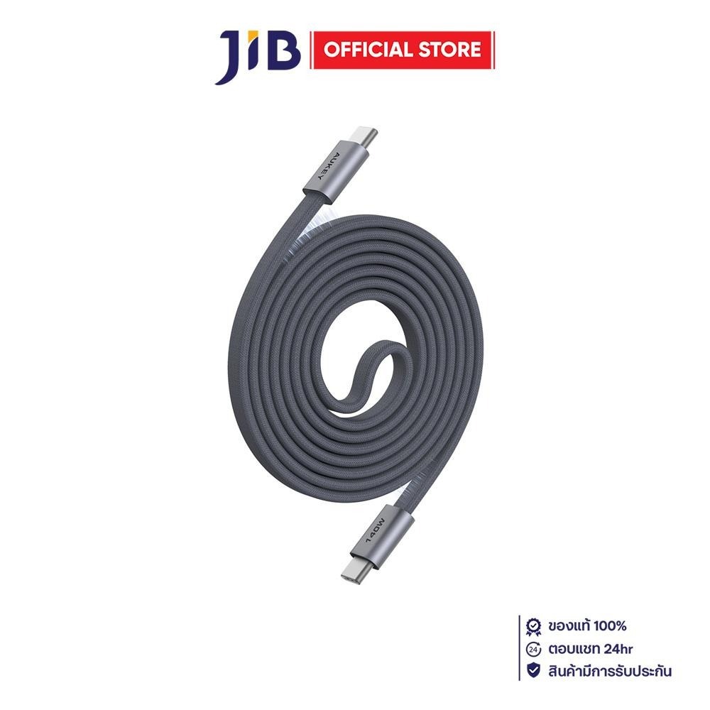CHARGER CABLE (สายชาร์จ) AUKEY CB-DCC145 - USB-C TO USB-C MAGNETIC CABLE 140W 1M GRAY