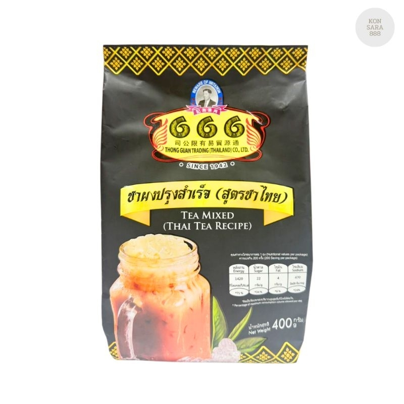 ชาผงสำเร็จรูป สูตรชาไทย ตรา666 ถุงสีดำ 604611