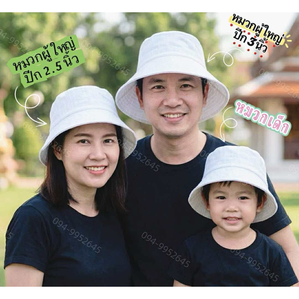 หมวกปีกสีขาวสำหรับทำมัดย้อม ขนาดรอบศรีษะ25นิ้ว