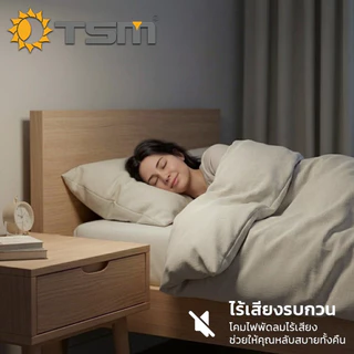โคมไฟพัดลม LED แสงขาว 160W พร้อมรีโมทควบคุม โคมไฟเพดาน พัดลมเพดาน พัดลม โคมไฟ รุ่น TSM-F160