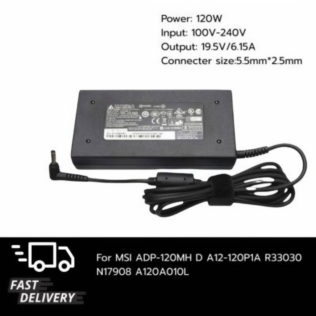 (ประกัน 18 เดือน) สายชาร์จ โน๊ตบุ๊ค for MSI GF63 Thin 8RC 9RC 10SC 11SC 120W สายไฟ มอก. msi001