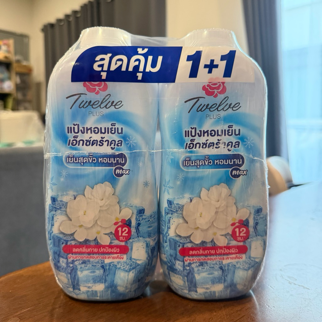 Twelve Plus แป้งเย็น แป้งหอมเย็น เอ็กซ์ตร้าคลู แป้งทาตัว 270X2 ขวด
