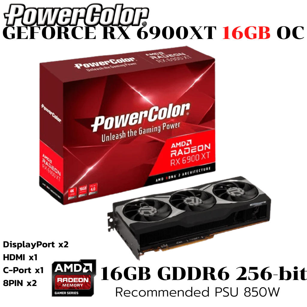 VGA (การ์ดแสดงผล) PowerColor RX 6900 XT Gaming REF 16GB OC GDDR6