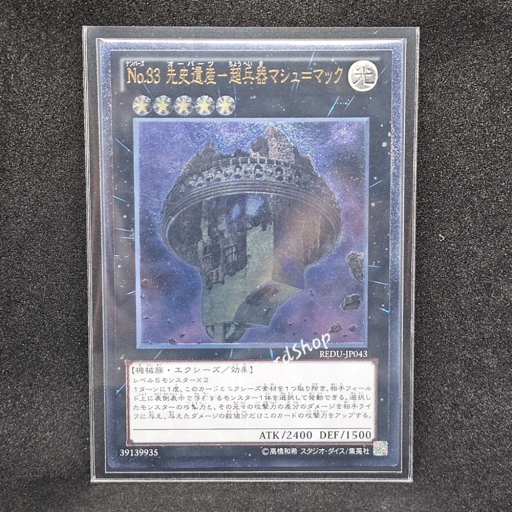 Number 33: Chronomaly Machu Mech (OOPArts - Super Weapon Machu Mach) [REDU-JP043] Yugioh ระดับ Ultim