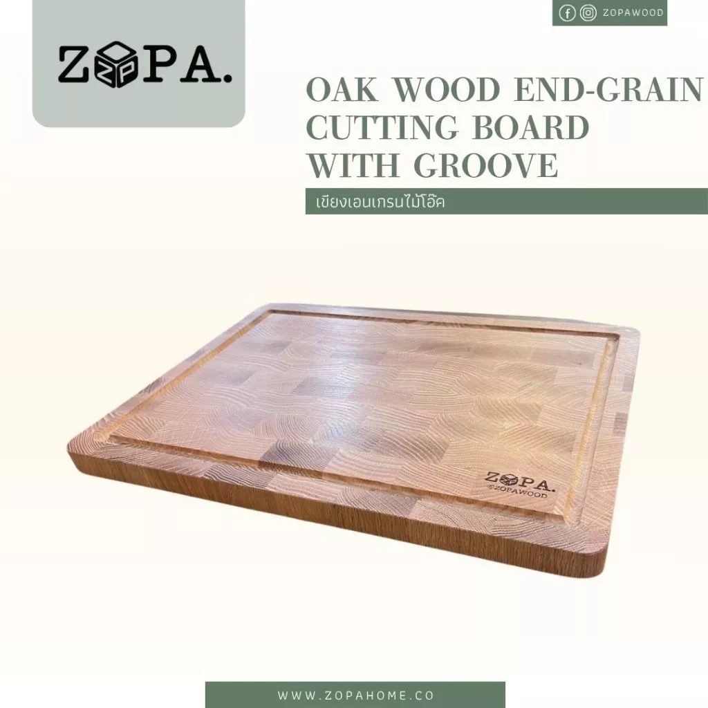 เขียงเอนเกรนไม้โอ๊ค Oak Wood end-grain Cutting Board S/M/L