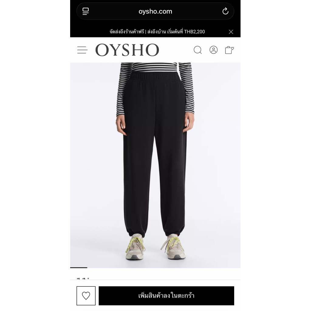 กางเกงจ็อกเกอร์ Oysho Brushed Modal Joggers ปลายขาจั๊มผ้าใส่สบาย ใส่เย็นมากก ใส่ลำลอง ใส่ออกกำลังกาย