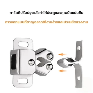 กลอนล็อคประตูตู้ ลูกกลิ้งคู่ อุปกรณ์สลักสลักฮาร์ดแวร์ ตัวล็อกล้อเลื่อน cabinet lock