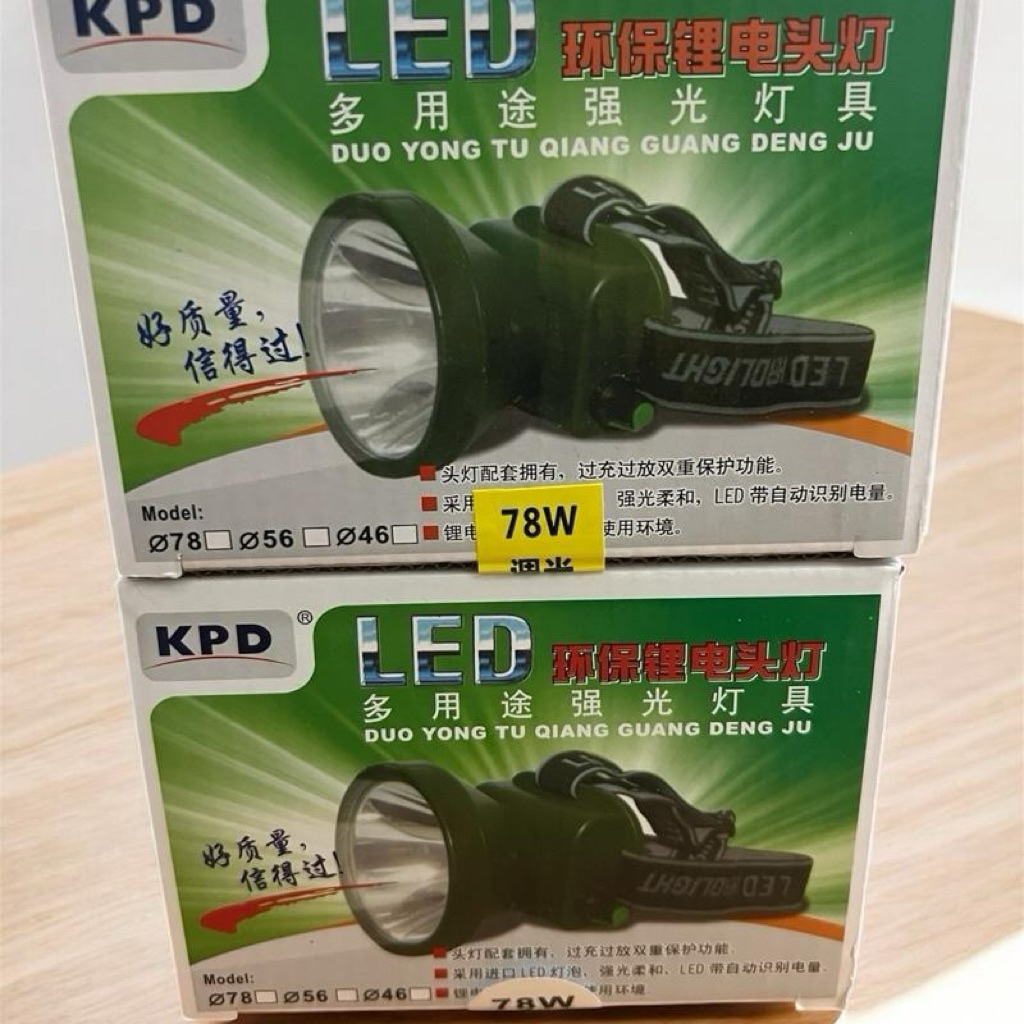 KPD-78Wหน้าไฟฉายอเนกประสงค์ หน้าไฟส่องกบ ไฟส่องปลา หน้าไฟไฟฉาย ไฟกรีดยาง ไฟฉายคาดหัว รุ่น KPD78W สินค้าพร้อมส่ง