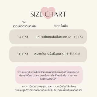 Trophies.co - Gemmy Bracelet กำไลเพชร สร้อยข้อมือเพชร (Size 14 / 16 ) รบกวนวัดขนาดก่อนไม่รับเปลี่ยน/คืนสินค้า : (BR-003)