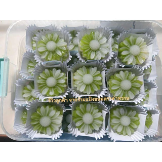 แป้งขนมชั้นสำเร็จรูป ขนาด 450 กรัม สูตรทำกินทำขาย อร่อยไม่ง้อสูตร ไม่ต้องปรุงเพิ่ม