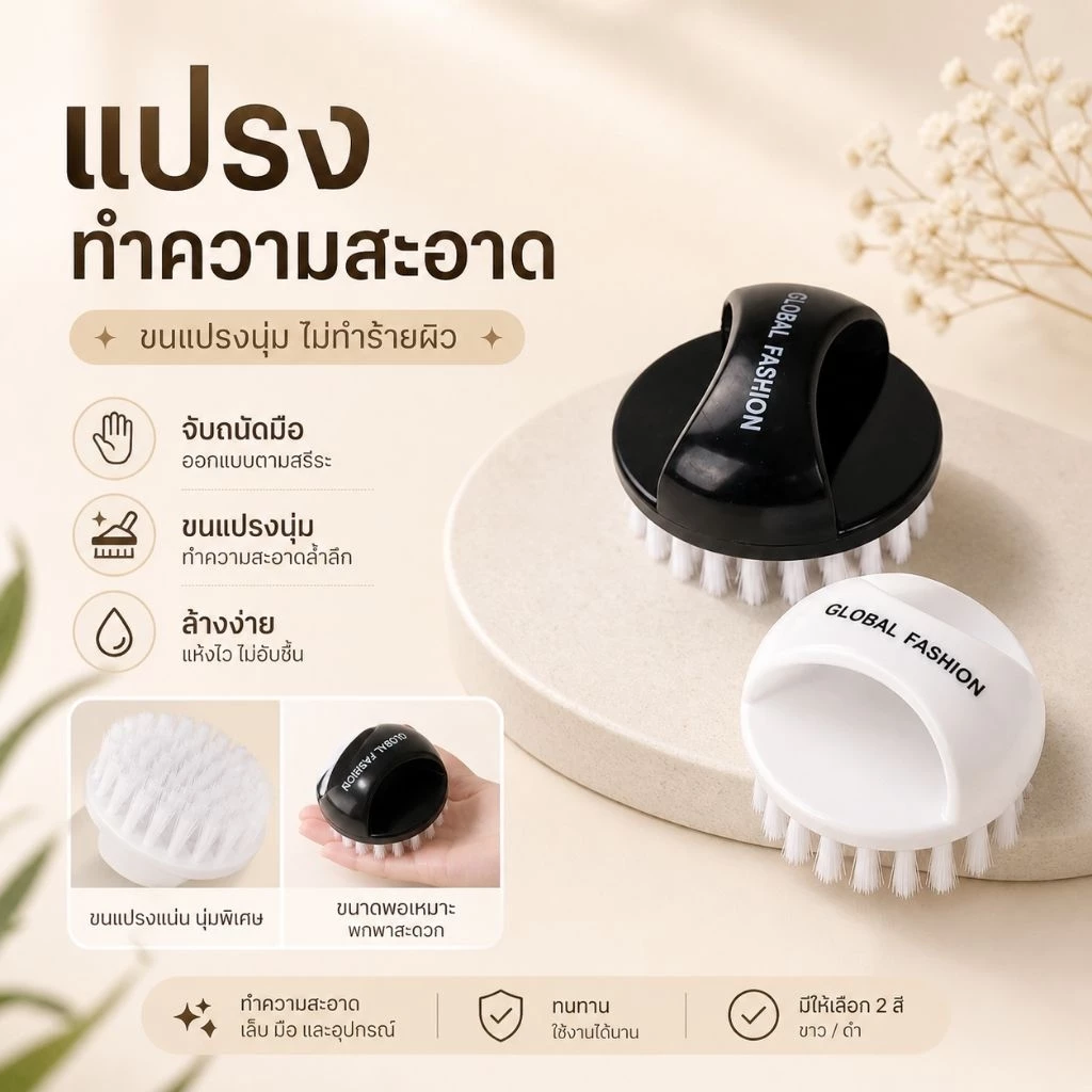 จัดส่งทันที ♡ Nail Cleaning Brush แปรงทำความสะอาดมือ แปรงทำความสะอาดเล็บ