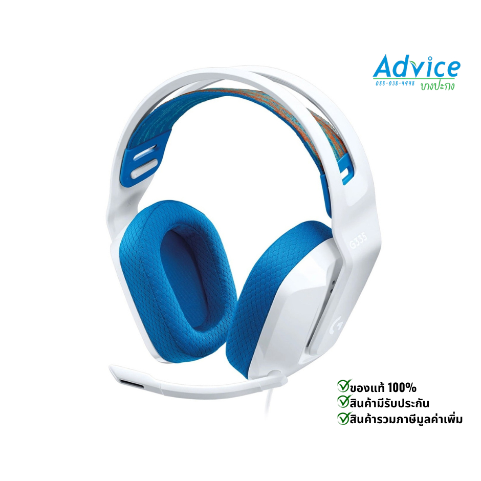 HEADSET LOGITECH G335 LALA WHITE (2.1)-A0137937